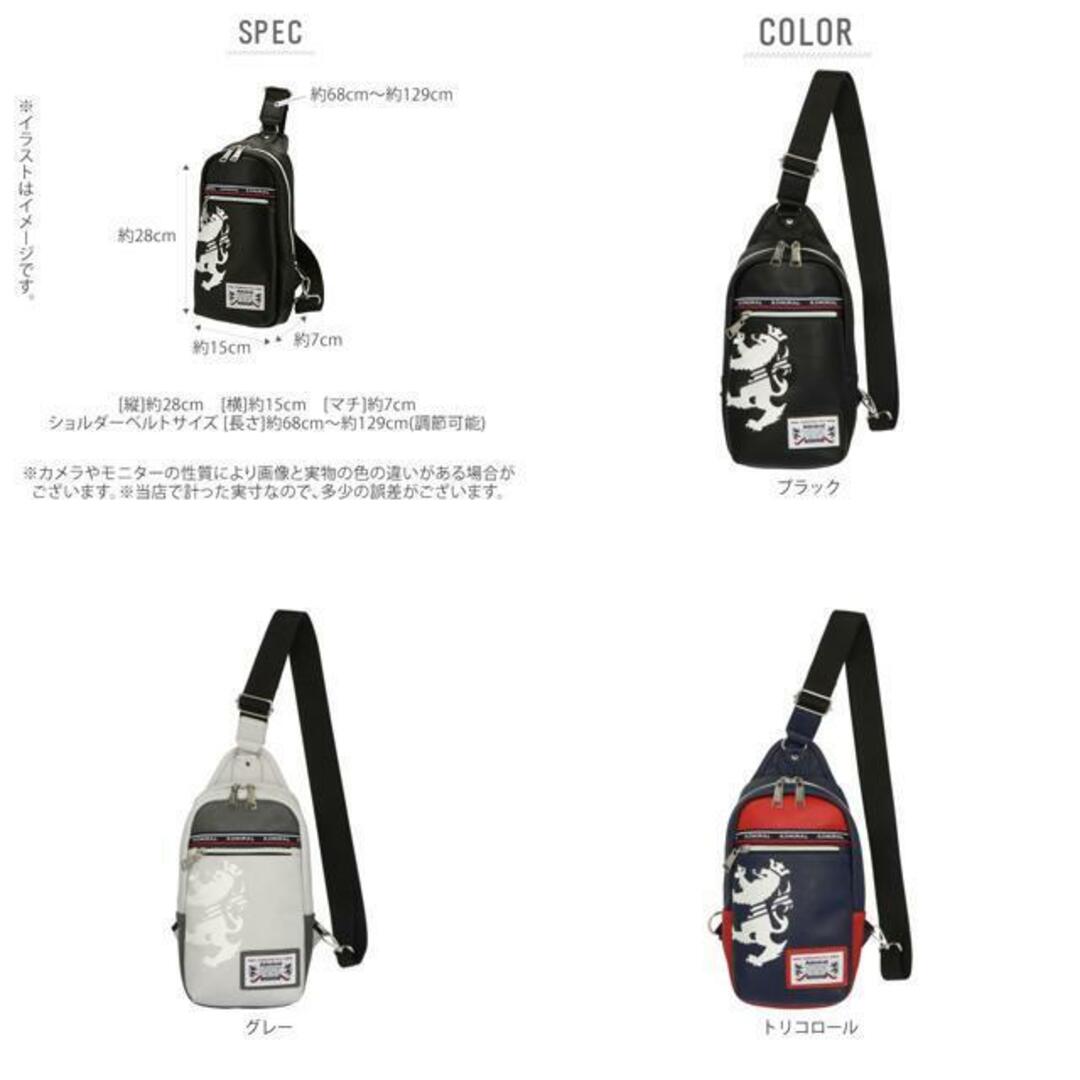 Admiral アドミラル ADGA-01 ワンショルダーバッグ メンズのバッグ(ショルダーバッグ)の商品写真
