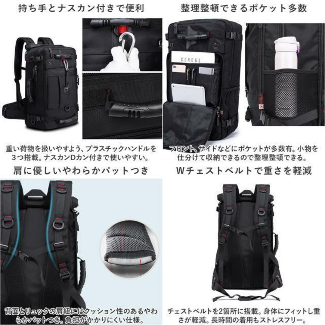 【並行輸入】バックパック50L bcbag07 メンズのバッグ(バッグパック/リュック)の商品写真