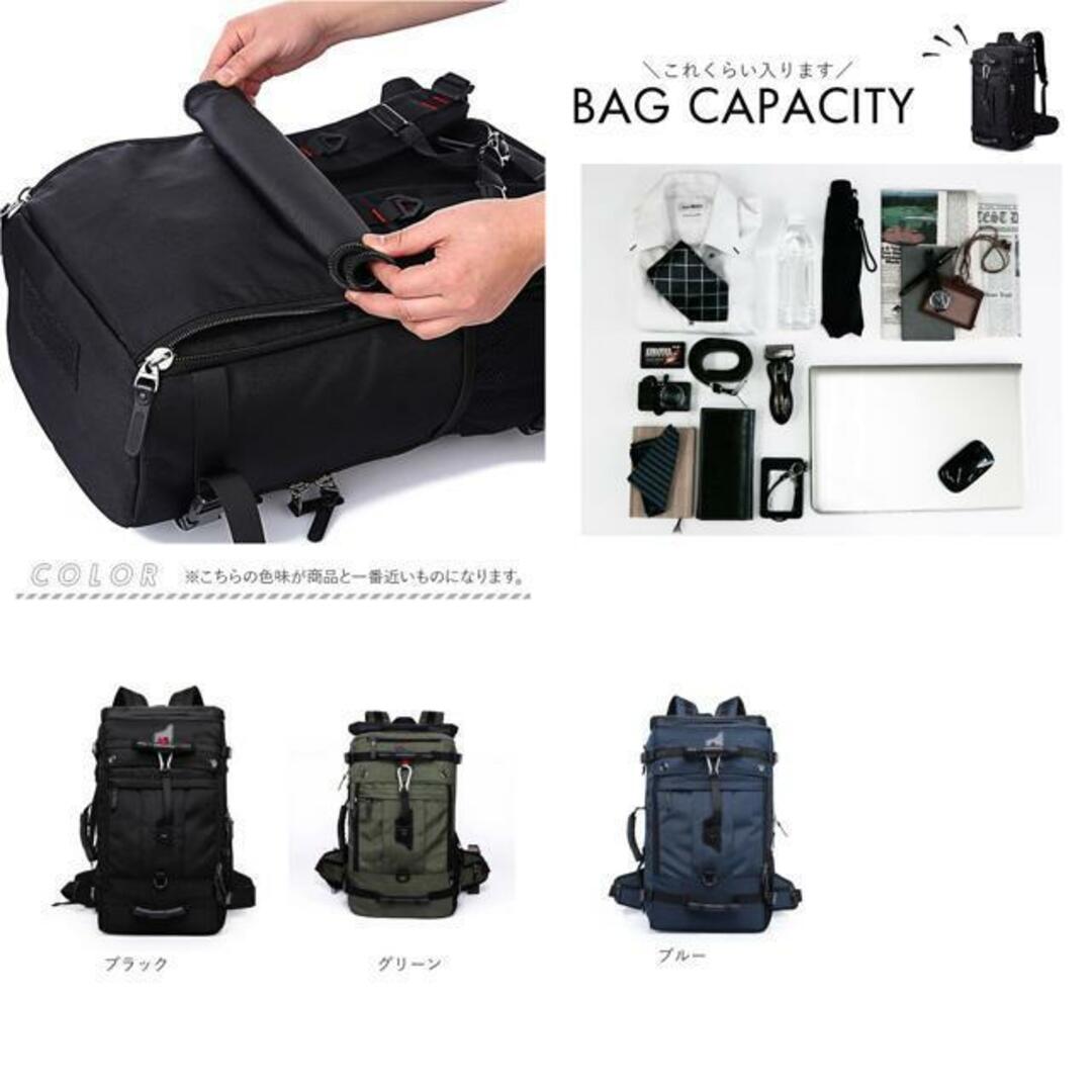 【並行輸入】バックパック50L bcbag07 メンズのバッグ(バッグパック/リュック)の商品写真