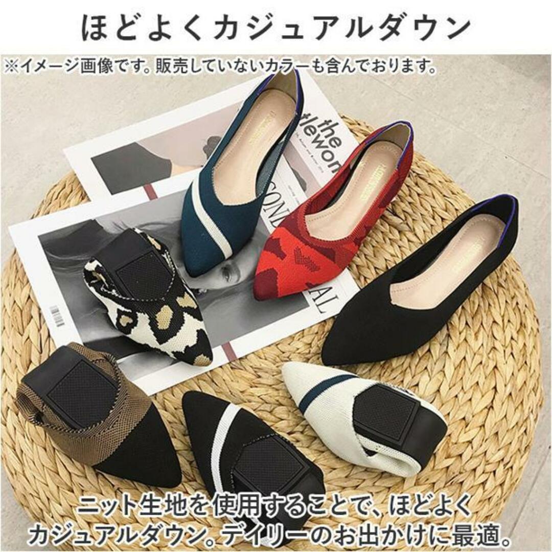 【並行輸入】パンプス ニット フラット pmy012 レディースの靴/シューズ(ハイヒール/パンプス)の商品写真