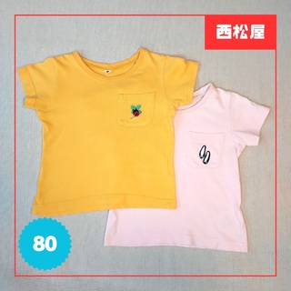 ニシマツヤ(西松屋)の【80】西松屋｜Tシャツ2枚セット(Ｔシャツ)