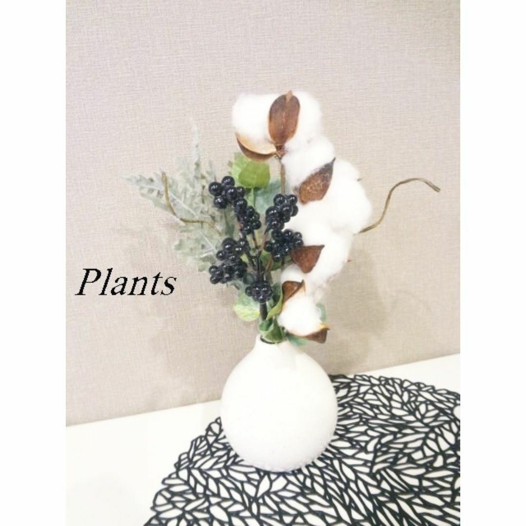 IKEA(イケア)の✿IKEA 観葉植物/造花/アレンジメント【ワイヤープランツやシルバーリーフ】 ハンドメイドのフラワー/ガーデン(リース)の商品写真