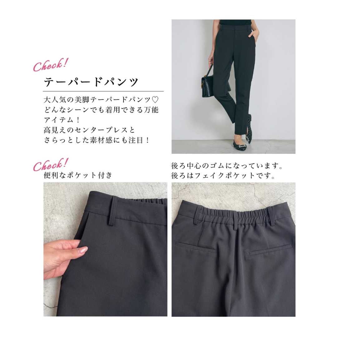 BASEMENT(ベースメント)のbasement online  テーパードパンツ　SPサイズ　IVORY レディースのパンツ(クロップドパンツ)の商品写真