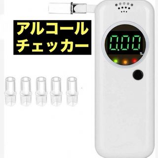 アルコールチェッカー❣️LCDディスプレイ アルコール検知器 10個取替 電池式(その他)