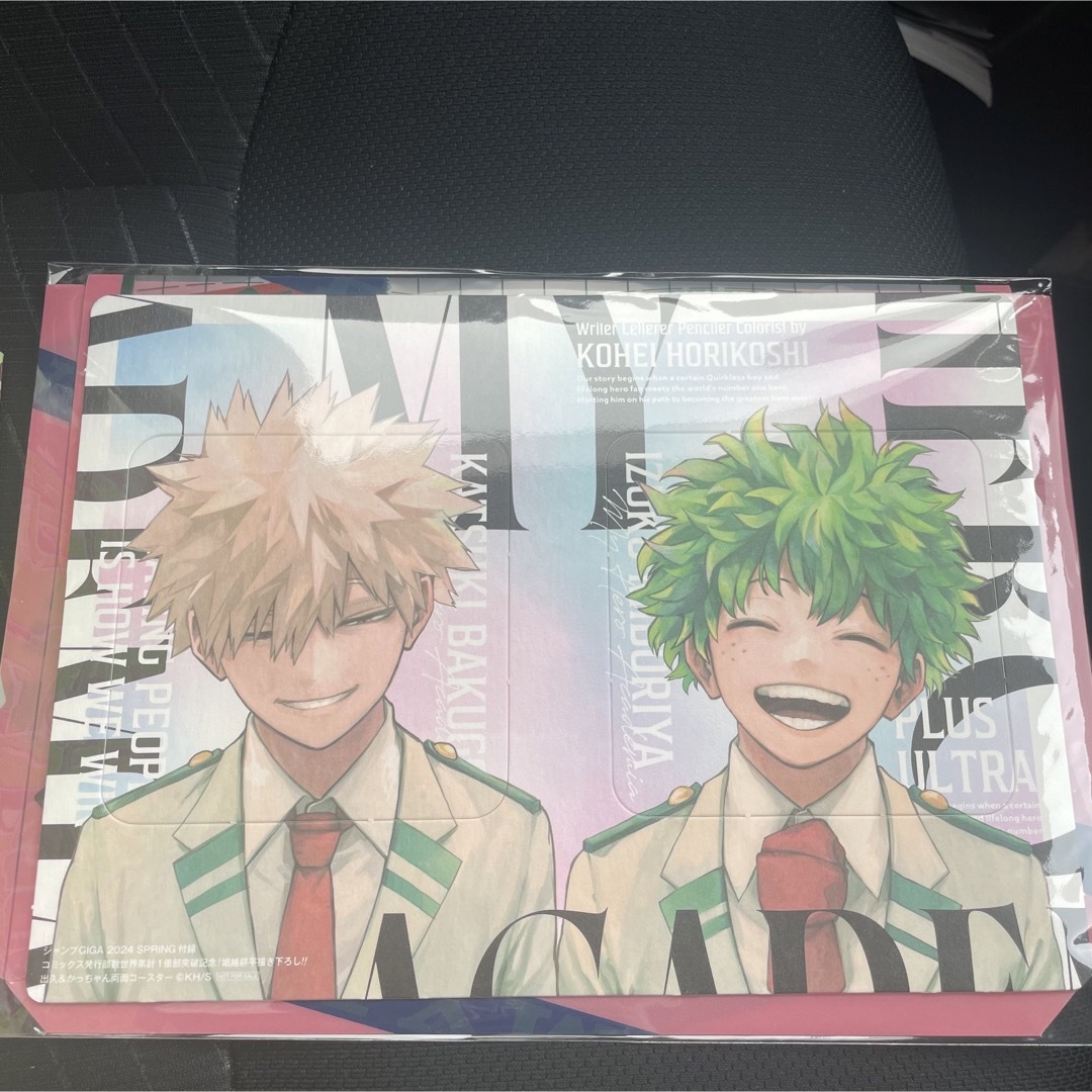 ヒロアカ 最強ジャンプ 雑誌 付録 ステッカー クリアファイル 爆 ヒロアカ 最強ジャンプ 雑誌 付録 ステッカー クリアファイル 爆