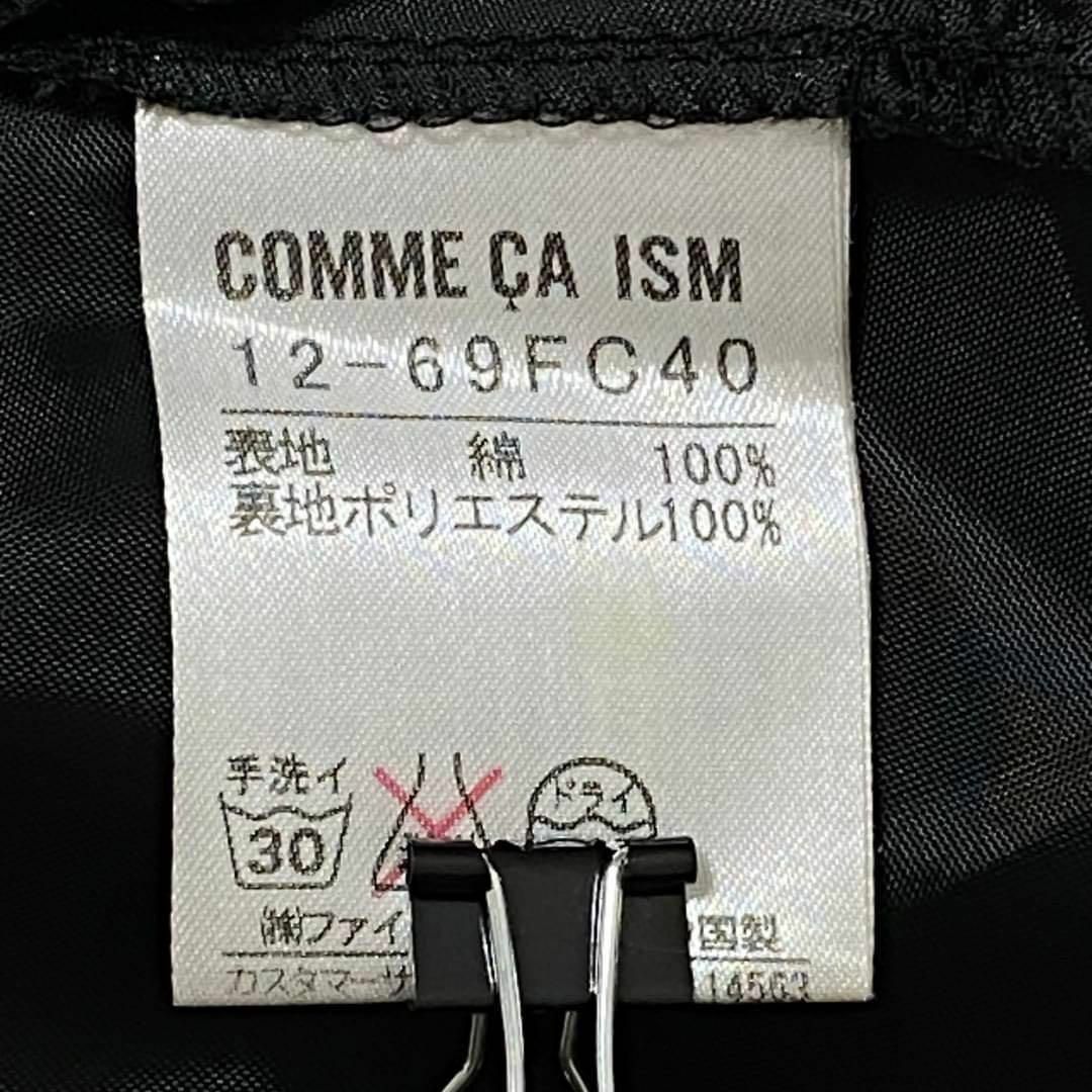 COMME CA ISM(コムサイズム)のかわいい♡　COMME CA ISM コムサイズム　スカート　レディース レディースのスカート(ひざ丈スカート)の商品写真