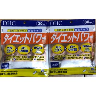 ＤＨＣ　ダイエットパワー　30日分x2個(ダイエット食品)