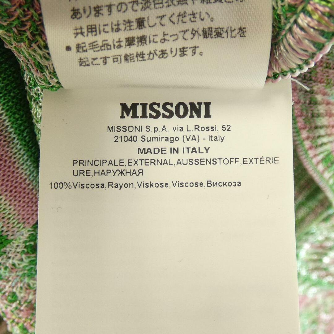 MISSONI(ミッソーニ)のミッソーニ MISSONI カーディガン レディースのトップス(その他)の商品写真