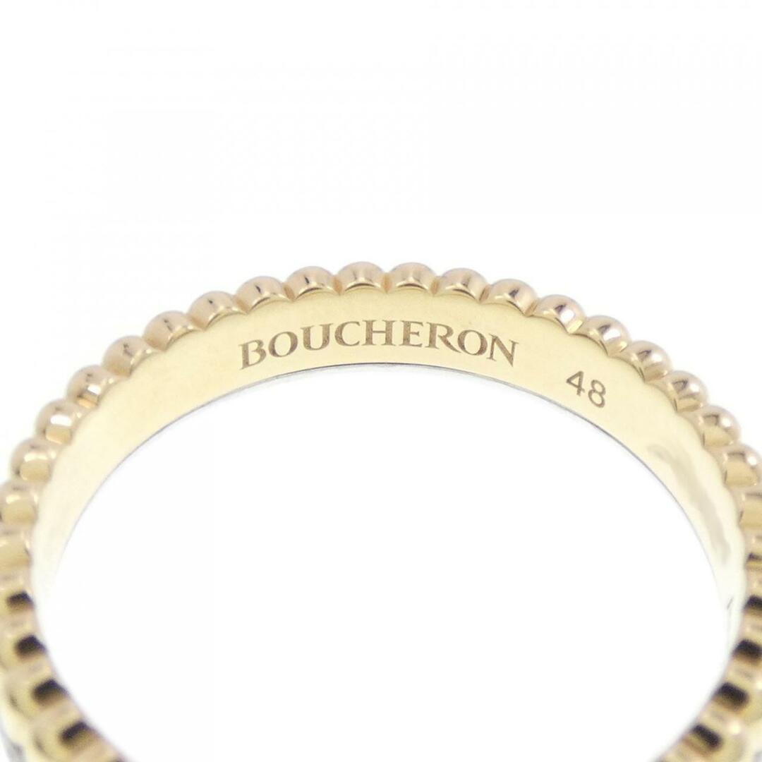 BOUCHERON(ブシュロン)のブシュロン キャトル ラディアント リング レディースのアクセサリー(リング(指輪))の商品写真