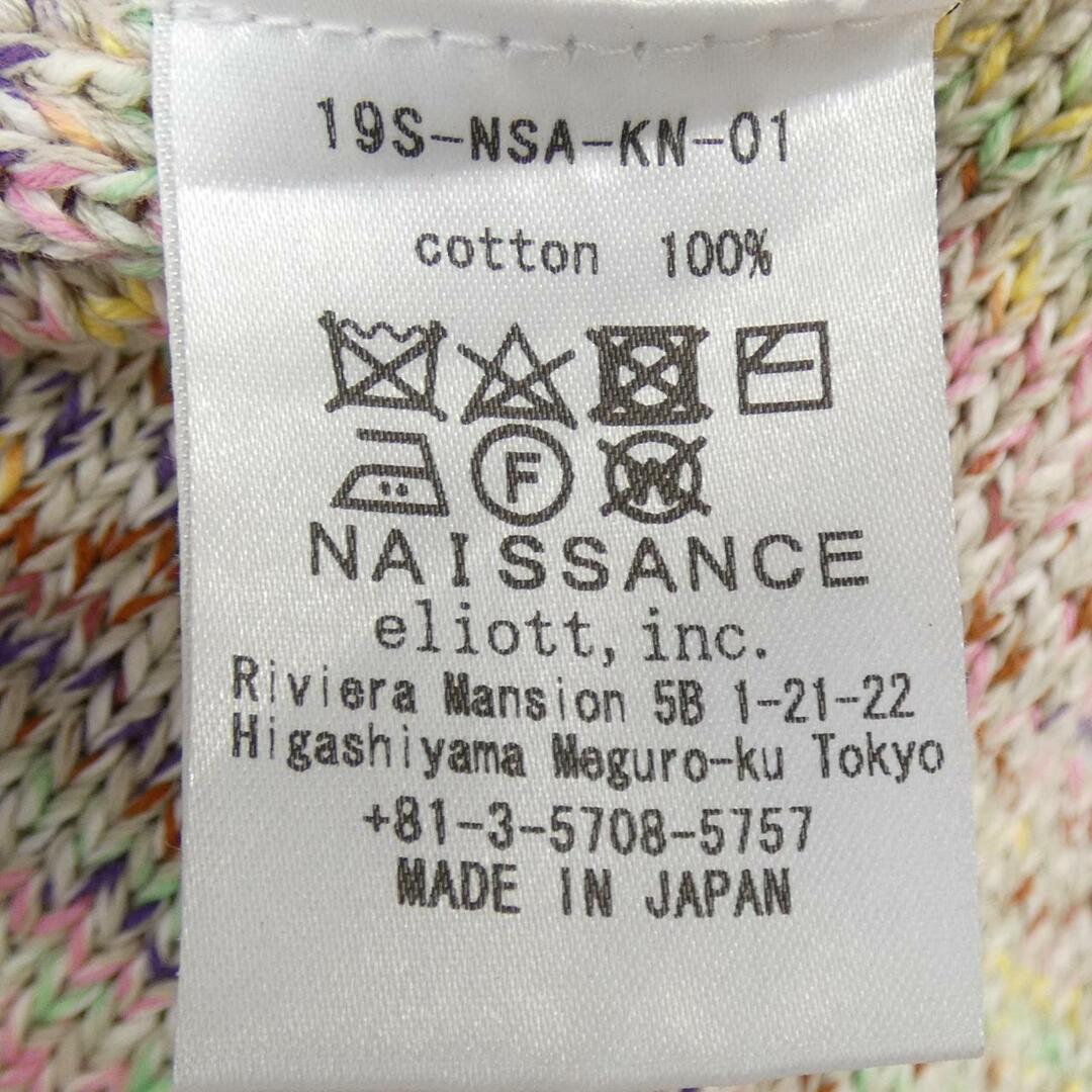 NAISSANCE(ネサーンス)のネサーンス NAISSANCE カーディガン メンズのトップス(その他)の商品写真