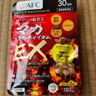 エーエフシー(AFC)のAFC 30日分　マカ&クラチャイダムEX(その他)