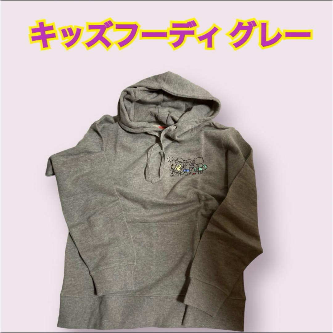 キッズ フーディ パーカー トレーナー 裏起毛 スウェット ユニセックス グレー キッズ/ベビー/マタニティのキッズ服男の子用(90cm~)(ジャケット/上着)の商品写真