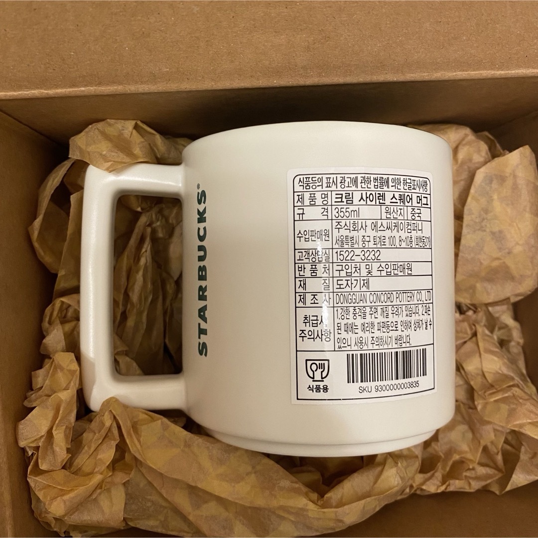 Starbucks Coffee(スターバックスコーヒー)の【韓国スタバ】マグカップ インテリア/住まい/日用品のキッチン/食器(グラス/カップ)の商品写真