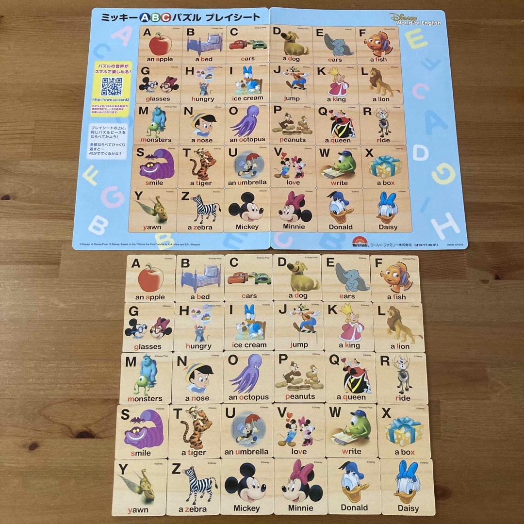 Disney(ディズニー)のディズニー英語システム オリジナル ミッキーABCパズル 木製 DWE キッズ/ベビー/マタニティのおもちゃ(知育玩具)の商品写真