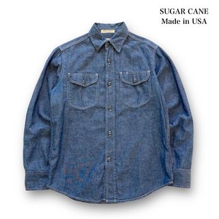 Sugar Cane - 【SUGAR CANE】シュガーケーン USA製 シャンブレーワークシャツ