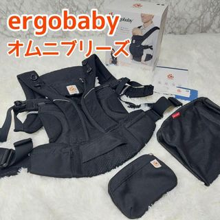 エルゴベビー(Ergobaby)の美品 エルゴベビー オムニブリーズ OMNIbreez(抱っこひも/おんぶひも)