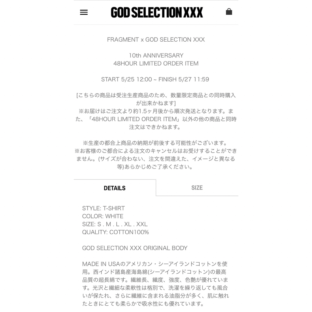 GOD SELECTION XXX(ゴッドセレクショントリプルエックス)のGOD SELECTION XXX  10th ANNIVERSARY Tee メンズのトップス(Tシャツ/カットソー(半袖/袖なし))の商品写真