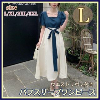 パフスリーブ ワンピース L ミモレ丈 半袖 春 夏 青 ブルー リボン ドレス(ひざ丈ワンピース)