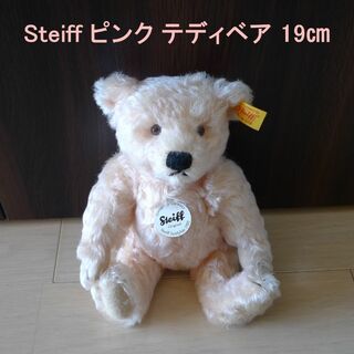 Steiff - Steiff ピンク テディベア 19cm ☆美品 シュタイフ