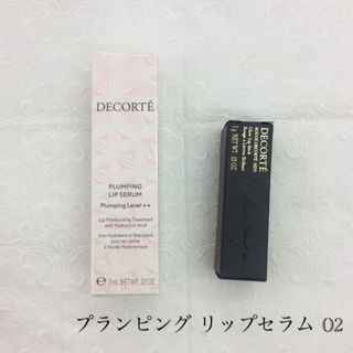 COSME DECORTE - コスメデコルテ プランピング リップセラム 02　ルージュ 14 ミニ