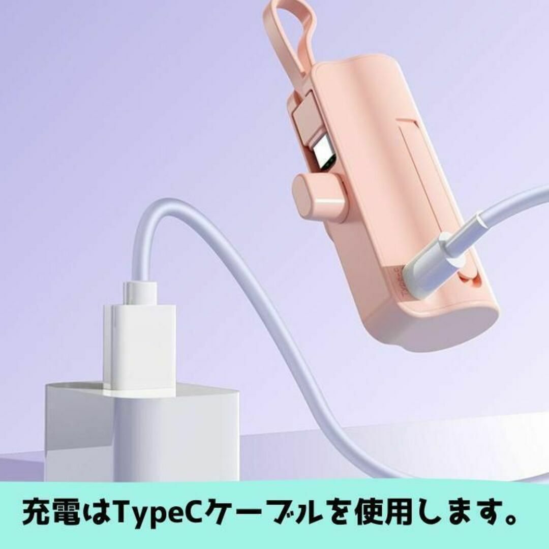 モバイルバッテリー 小型 軽量 シリーズ上位機種 iPhone Android スマホ/家電/カメラのスマートフォン/携帯電話(バッテリー/充電器)の商品写真