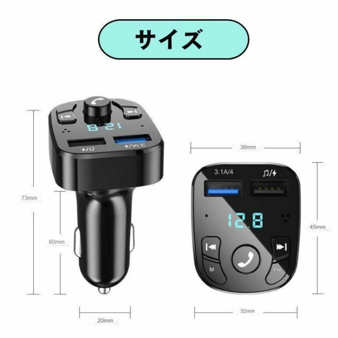 FMトランスミッター Bluetooth 音楽再生 USBポート 2個 自動車/バイクの自動車(車内アクセサリ)の商品写真