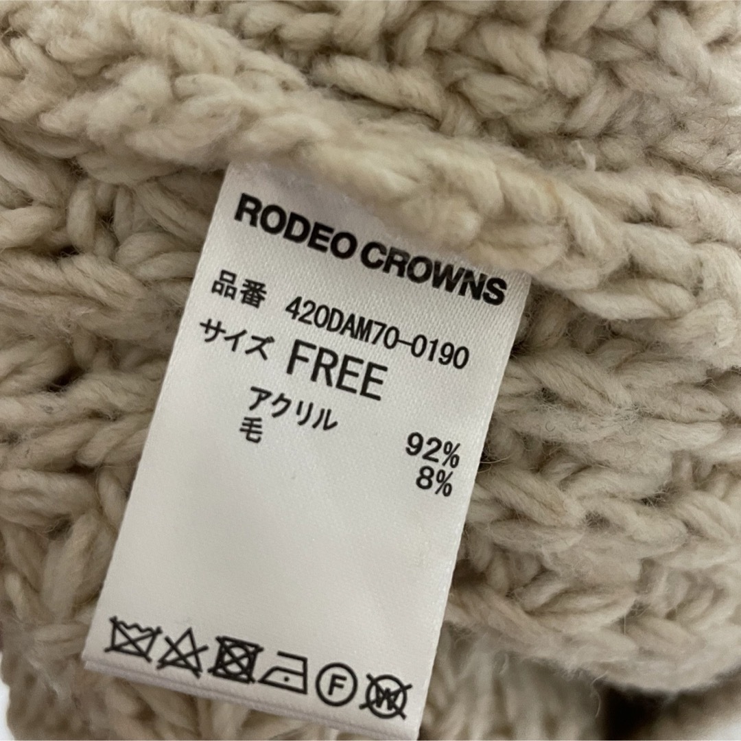 RODEO CROWNS(ロデオクラウンズ)のRODEO CROWNS ニット レディースのトップス(ニット/セーター)の商品写真