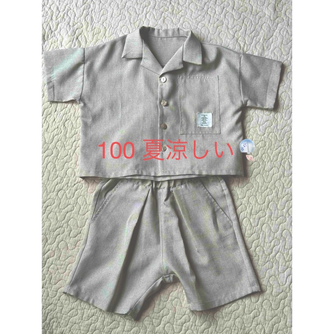 100 tiny manon セットアップ キッズ/ベビー/マタニティのキッズ服男の子用(90cm~)(Tシャツ/カットソー)の商品写真