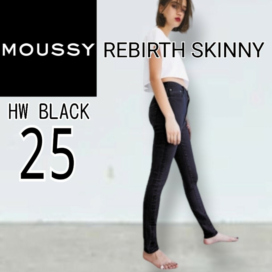 moussy(マウジー)のMOUSSY マウジー HW リバース スキニー デニム ライトブラック 25 レディースのパンツ(デニム/ジーンズ)の商品写真