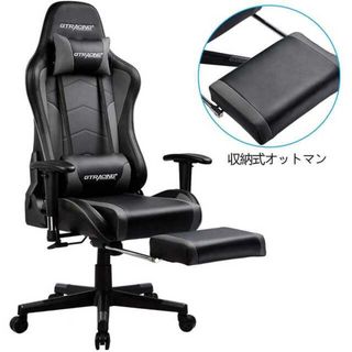 【新品/1年保証】スピーカー付き ゲーミングチェア GT890YJ(ハイバックチェア)