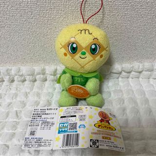 アンパンマン(アンパンマン)の【タグ付き】【美品】メロンパンナちゃん ころふわドーナツ大好きぬいぐるみ(キャラクターグッズ)