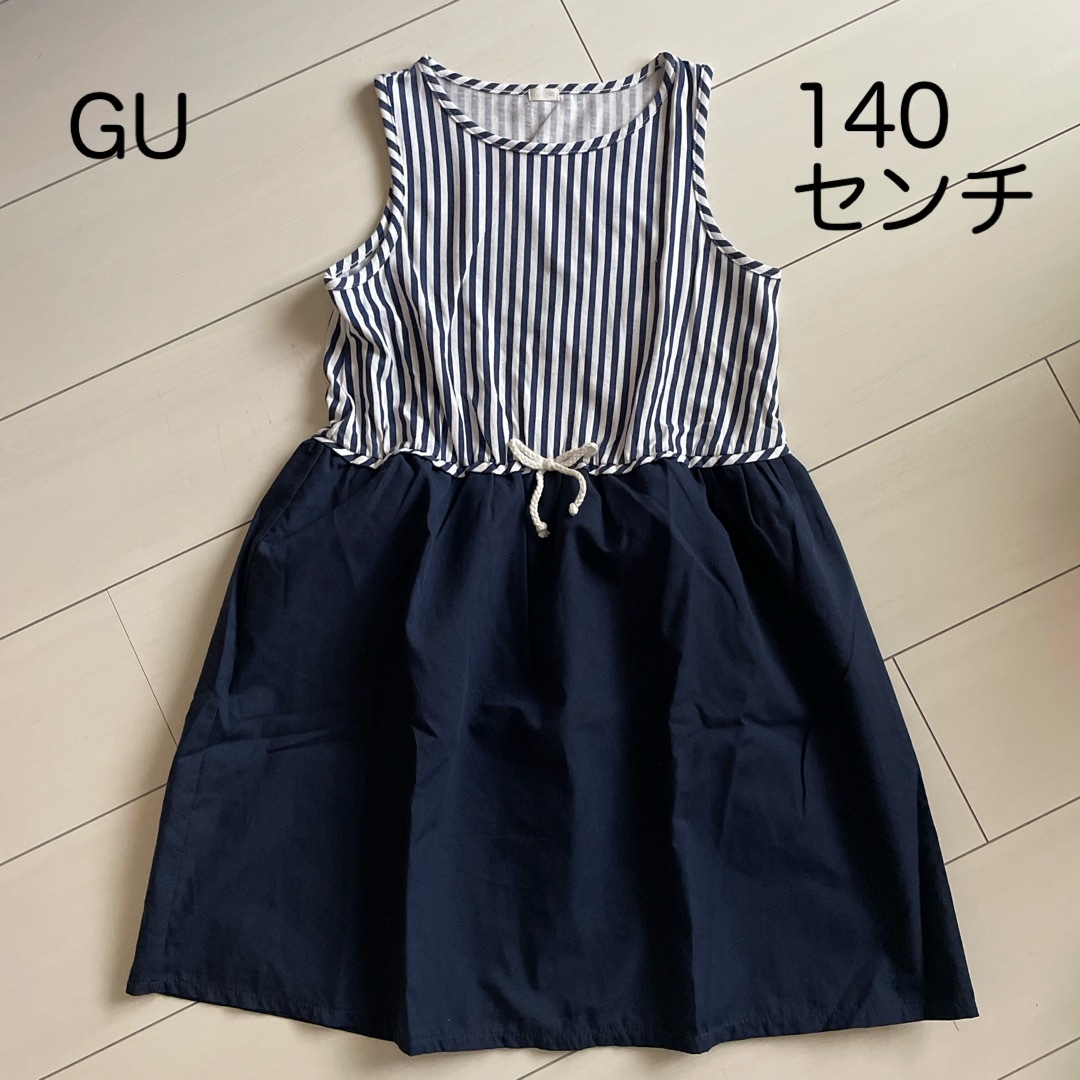 GU(ジーユー)のGU キッズ　マリンワンピース キッズ/ベビー/マタニティのキッズ服女の子用(90cm~)(ワンピース)の商品写真