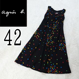 agnes b. - agnes b アニエスベー マルチカラー ドット シフォンワンピース 42