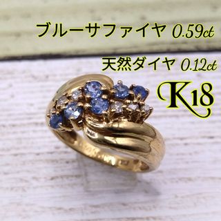 【18金♥サファイヤ♥ダイヤ】ゴージャスリング 11号 ジュエリー(リング(指輪))