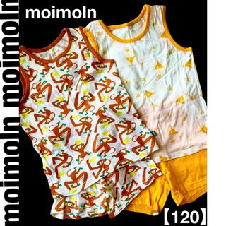 モイモルン(moimoln)のパジャマ　モイモルン(パジャマ)