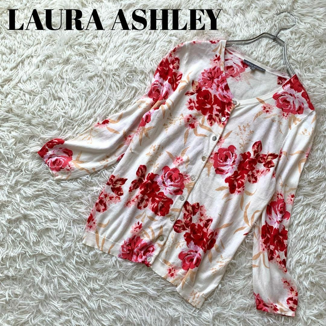 LAURA ASHLEY(ローラアシュレイ)のローラアシュレイ　Laura Ashley 花柄　ニットカーディガン　M 総柄 レディースのトップス(カーディガン)の商品写真