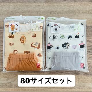 ユニクロ(UNIQLO)の【ユニクロ】パンどろぼう　半袖パジャマ(Ｔシャツ)