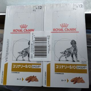 ロイヤルカナン ユリナリーs/oエイジング7パウチ 犬用 85g×24袋