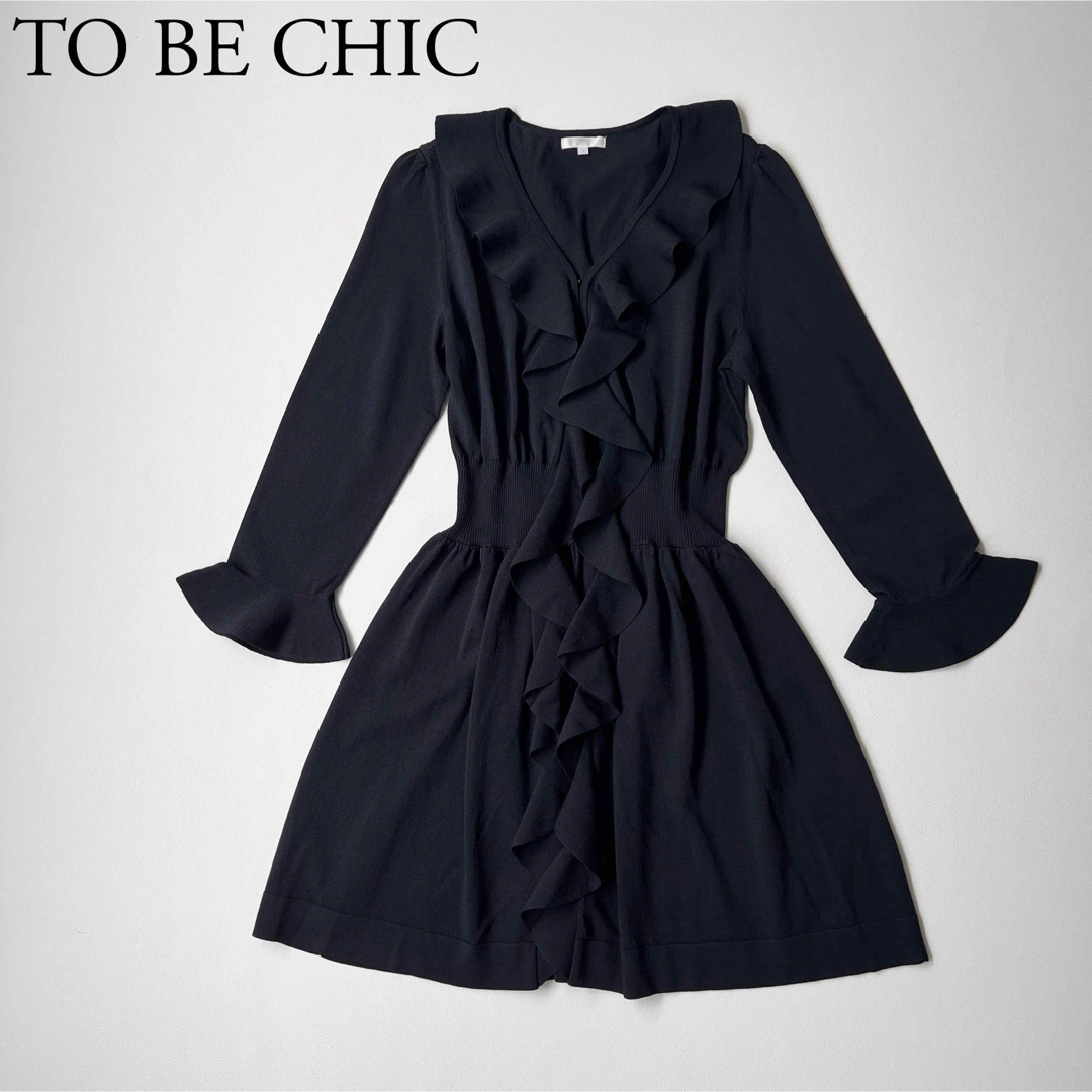 TO BE CHIC(トゥービーシック)の美品　TO BE CHIC トゥービーシック　フリルカーディガン　ロング　ニット レディースのトップス(カーディガン)の商品写真