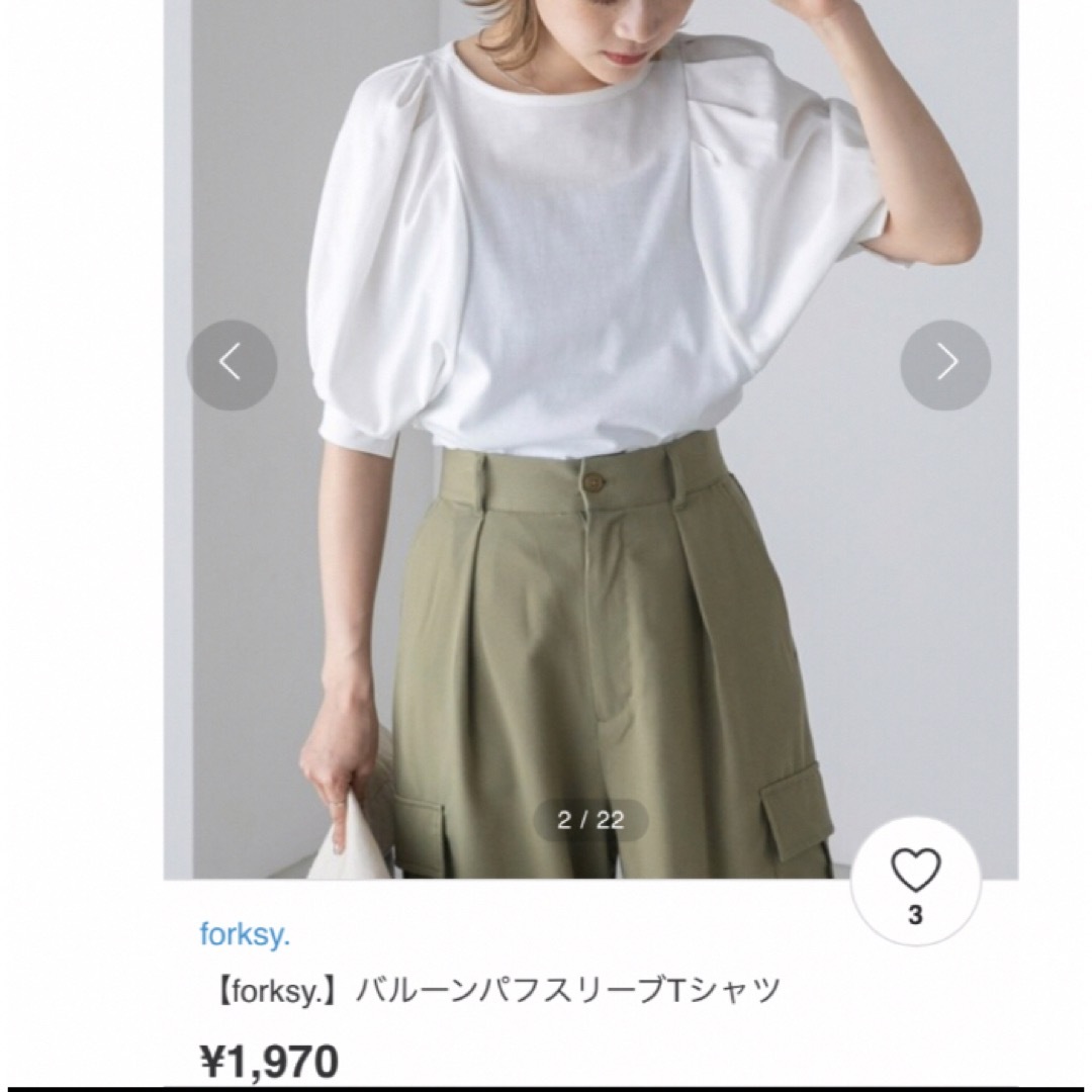 春夏に！forksy.♡フォルクシー五部袖バルーンパフスリーブTシャツ♡ホワイト レディースのトップス(カットソー(半袖/袖なし))の商品写真