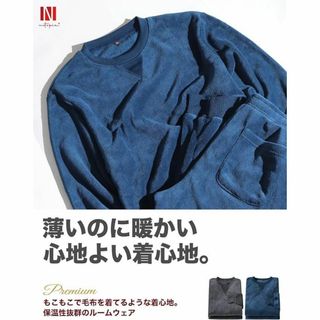 [Nutopia] パジャマ ルームウェア 部屋着 セットアップ ネイビー/LL