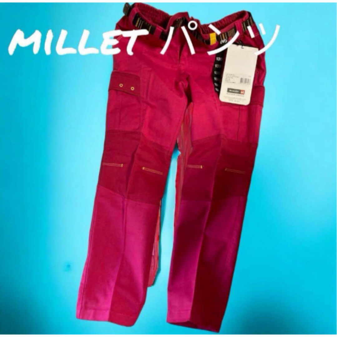 MILLET(ミレー)のMilletミレー 130cm 子供服 タグ付 トレッキングパンツ ピンク キッズ/ベビー/マタニティのキッズ服女の子用(90cm~)(パンツ/スパッツ)の商品写真