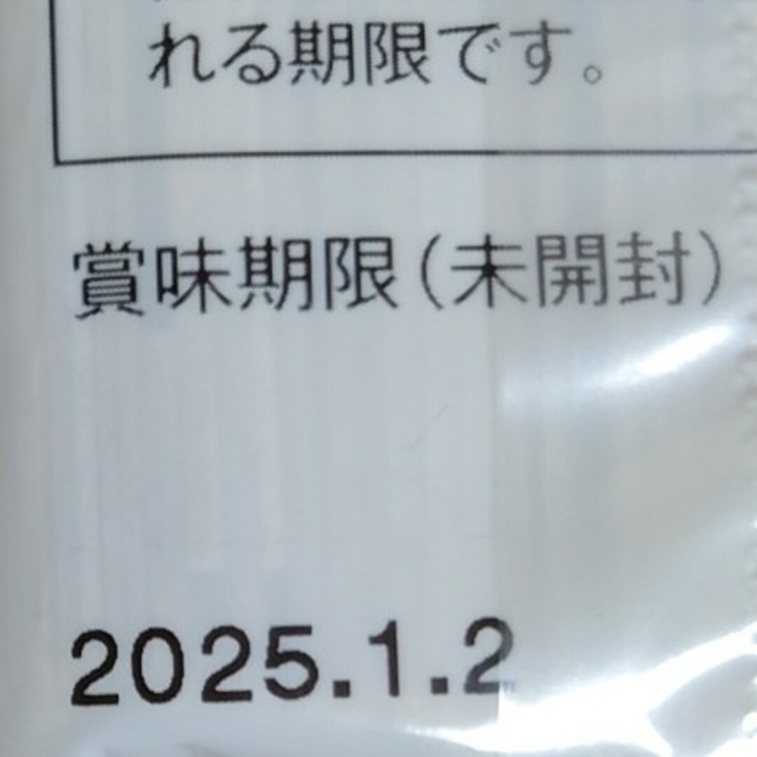 2024年12月終了†雅月†食品　麺類† 食品/飲料/酒の食品(麺類)の商品写真