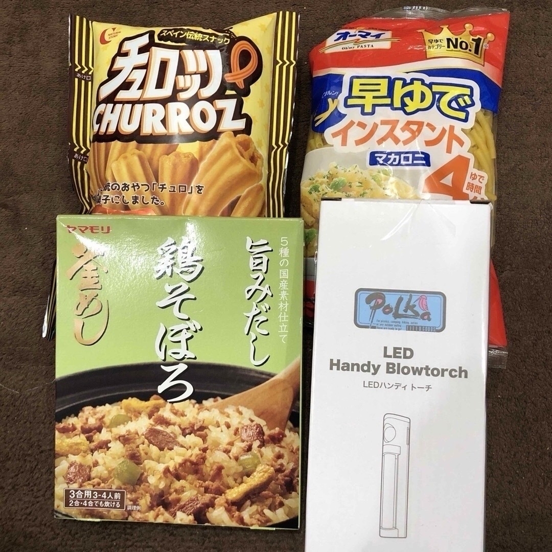 まゆみ様専用　　4/30 食品/飲料/酒の食品(菓子/デザート)の商品写真