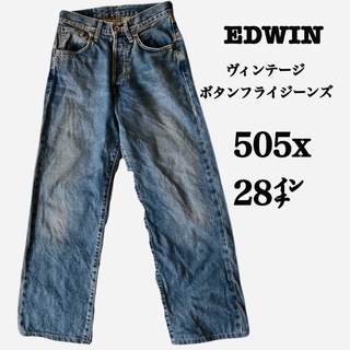 EDWIN - EDWIN】ヴィンテージボタンフライ 赤耳  28インチ(W78cm) 低身長
