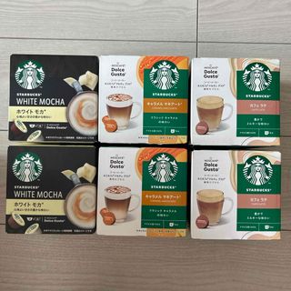 スターバックスコーヒー(Starbucks Coffee)のドルチェグスト　スターバックス(コーヒー)