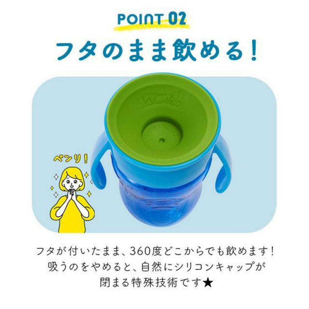 WOW CUP ベビー トライタン キッズ/ベビー/マタニティの授乳/お食事用品(マグカップ)の商品写真