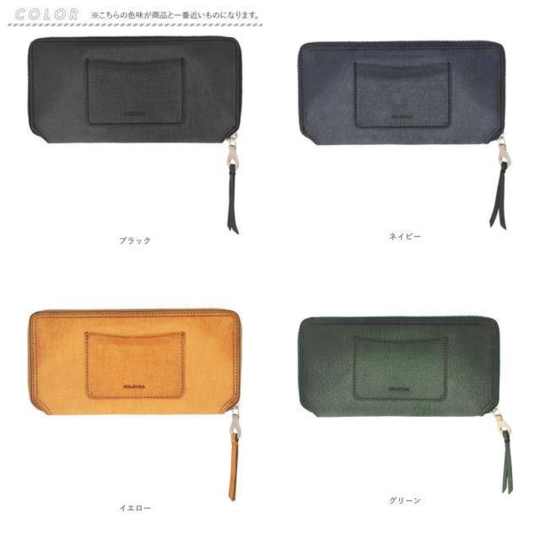 SOLATINA 財布ラウンドロングウォレット メンズのファッション小物(長財布)の商品写真