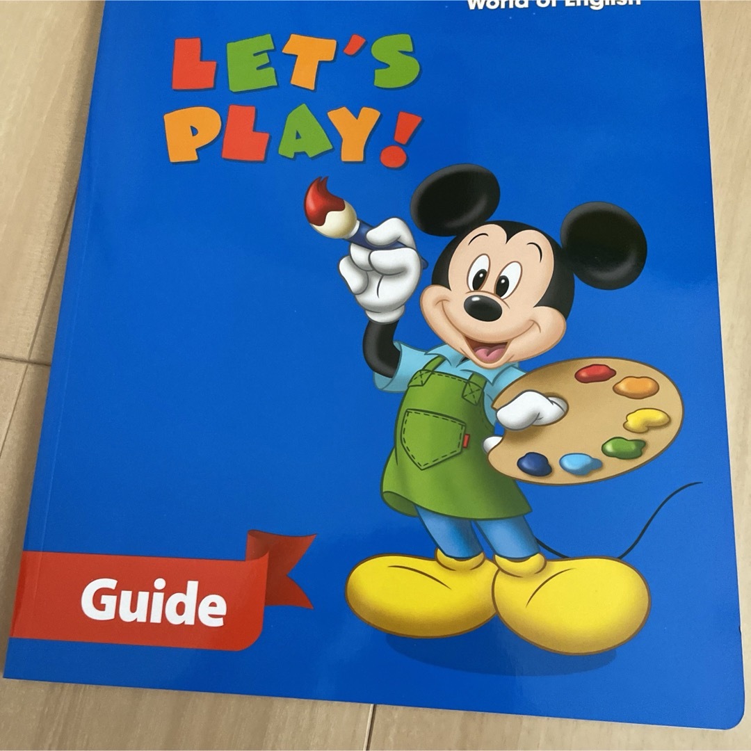 Disney(ディズニー)の専用品 キッズ/ベビー/マタニティのおもちゃ(知育玩具)の商品写真