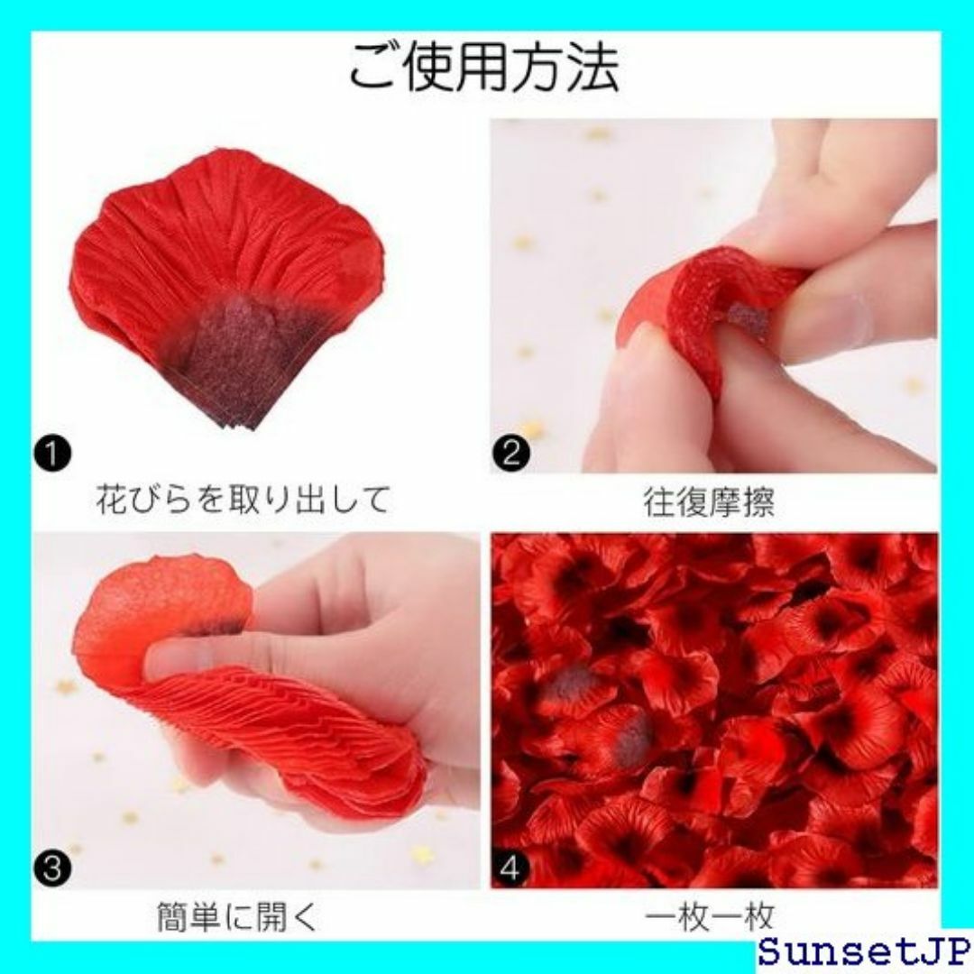 ☆母の日☆ サムコス 1000枚セット 花びら バラ 薔薇 ダークレッド 236 インテリア/住まい/日用品のインテリア/住まい/日用品 その他(その他)の商品写真